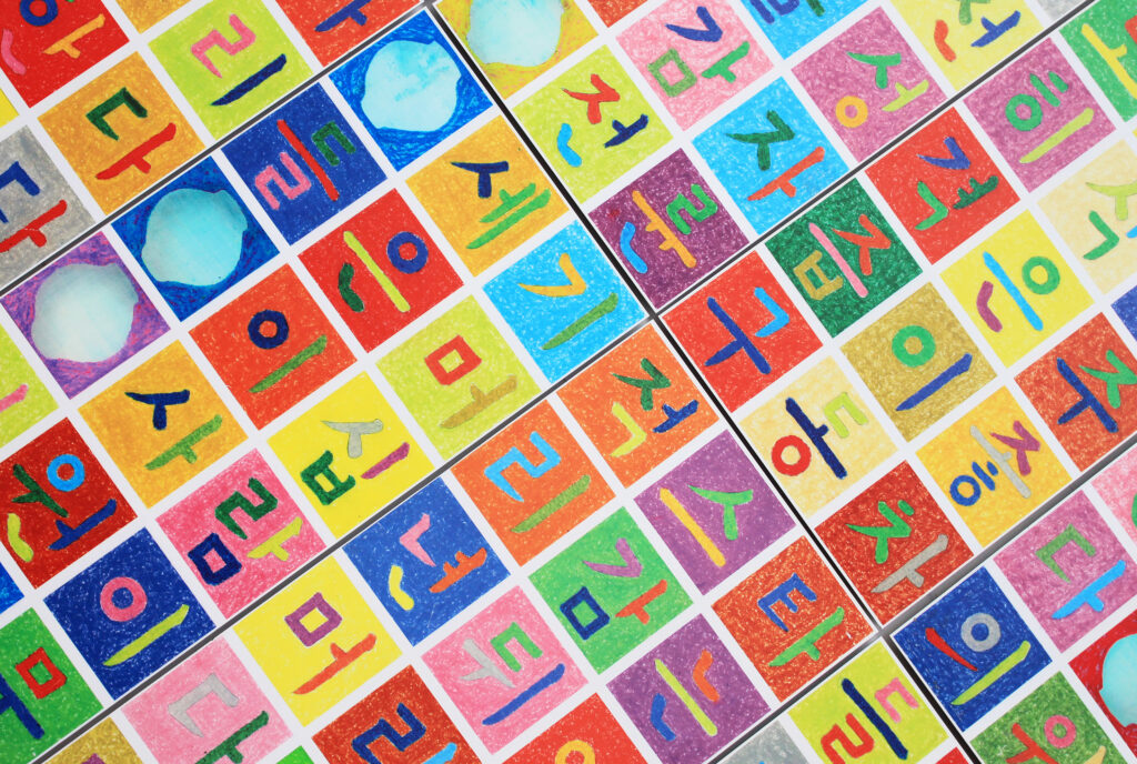 Hangeul alphabet coréen